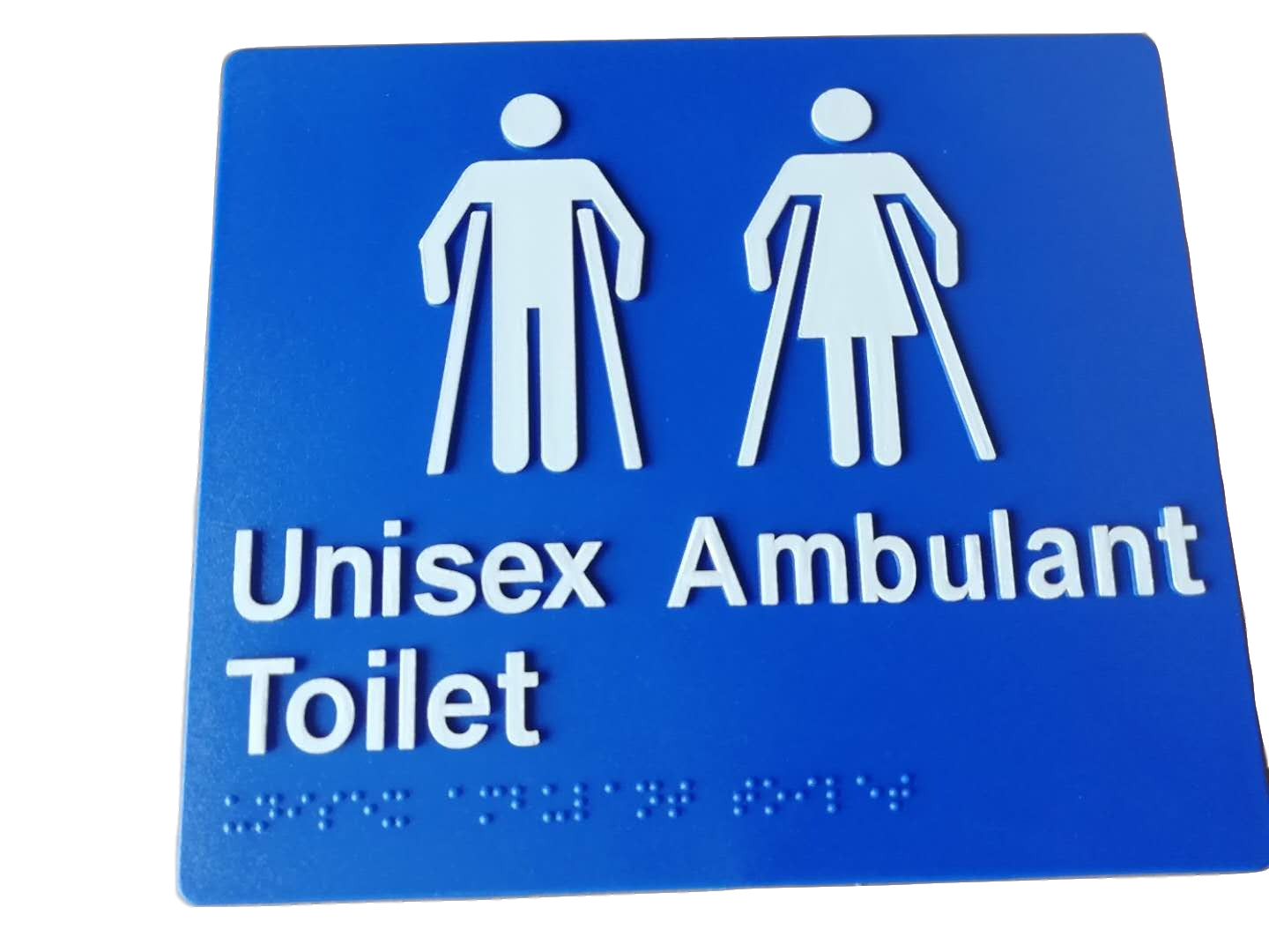 Unisex Ambulant Toilet Braille Sign SV39 (210 x 180 mm)